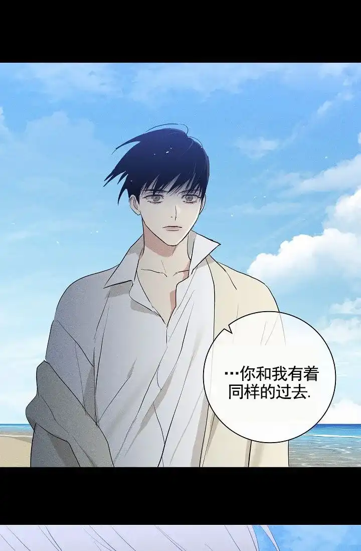 《已婚男》第144话 第22页