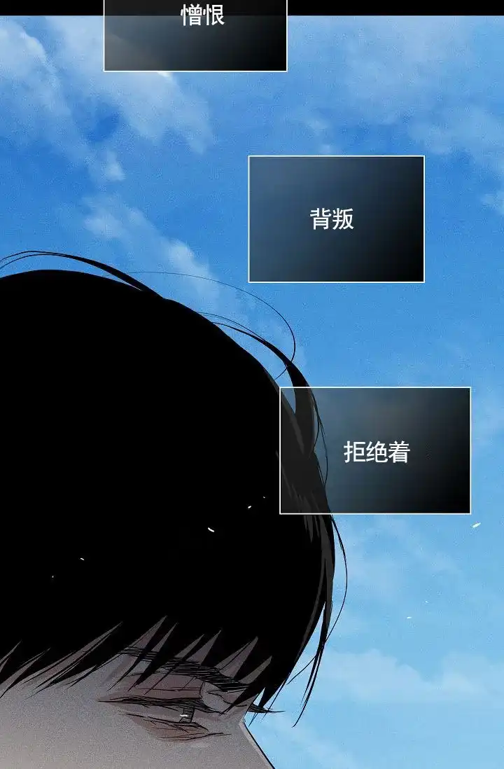《已婚男》第144话 第9页