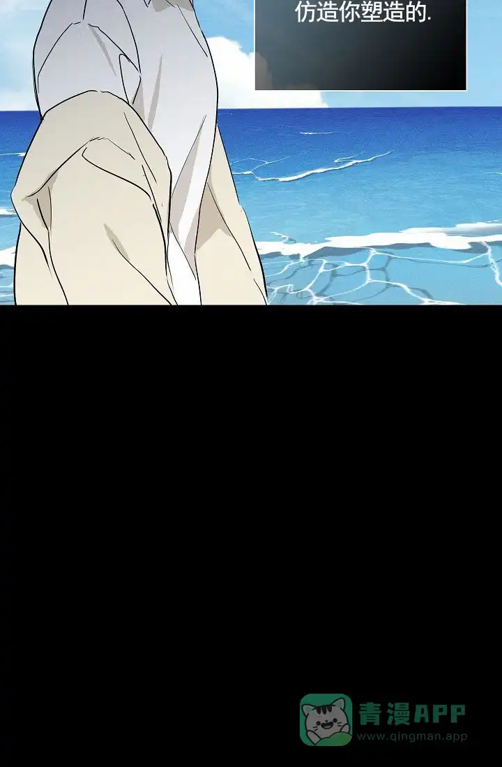 《已婚男》第144话 第66页