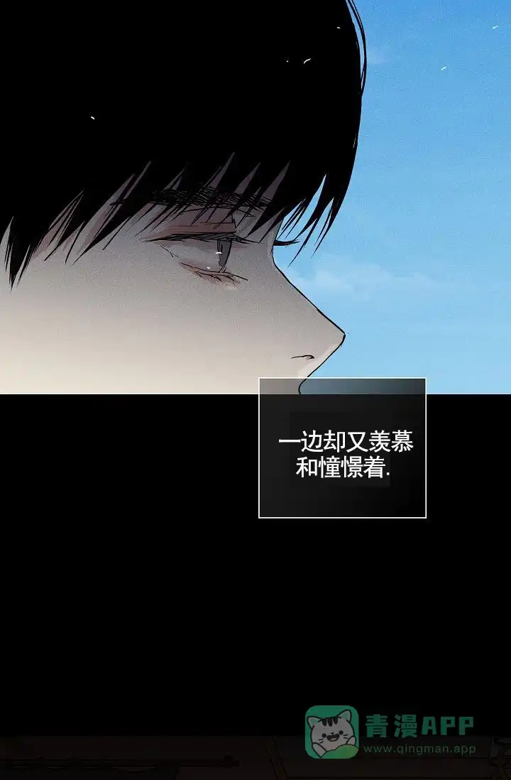 《已婚男》第144话 第1页