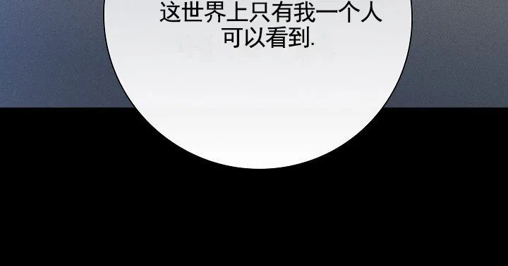 《已婚男》第144话 第40页