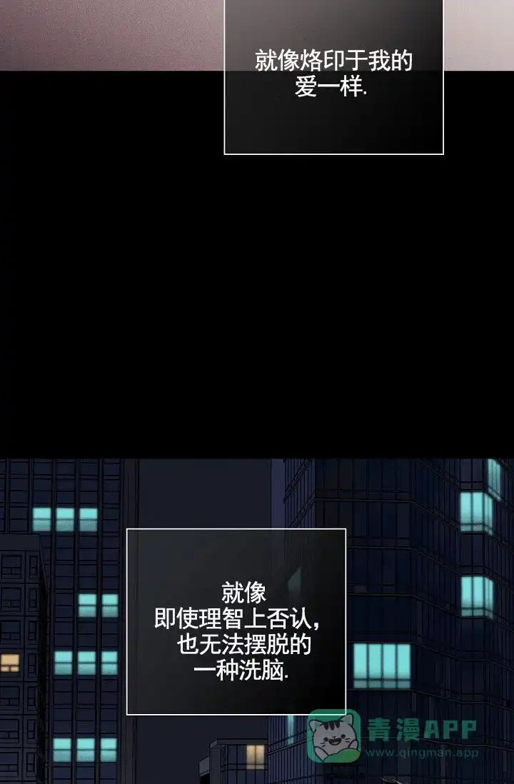 《已婚男》第144话 第6页