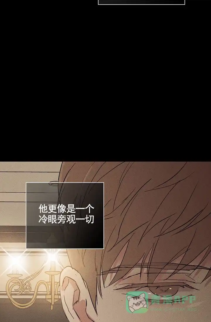 《已婚男》第144话 第46页