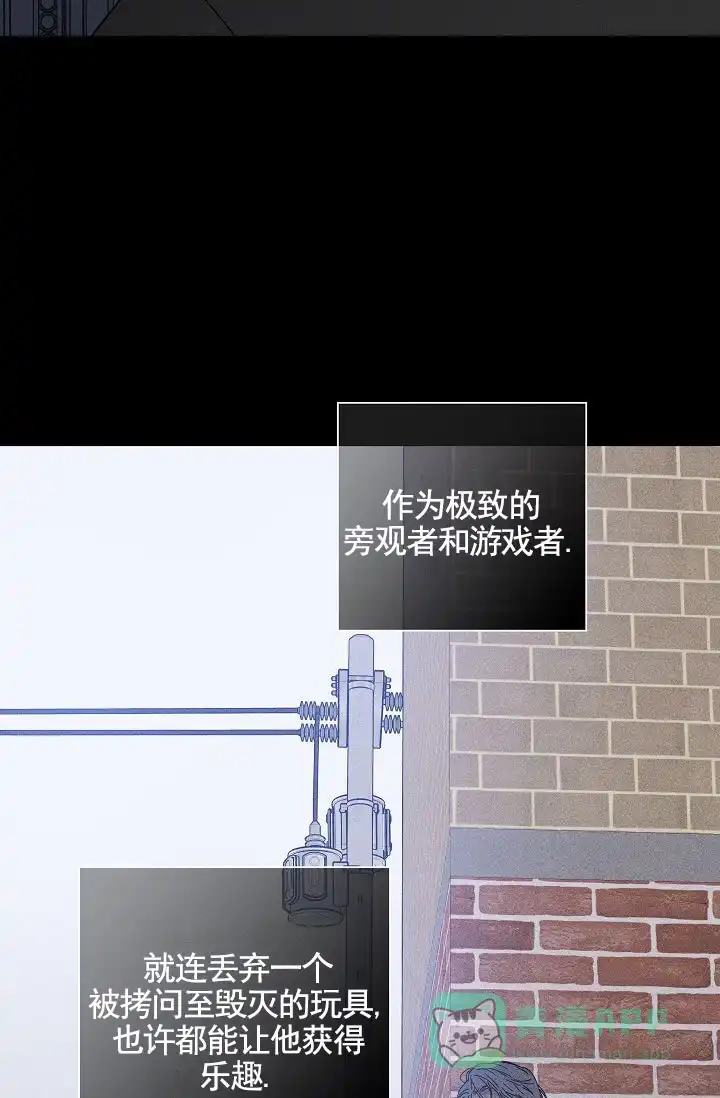 《已婚男》第144话 第51页