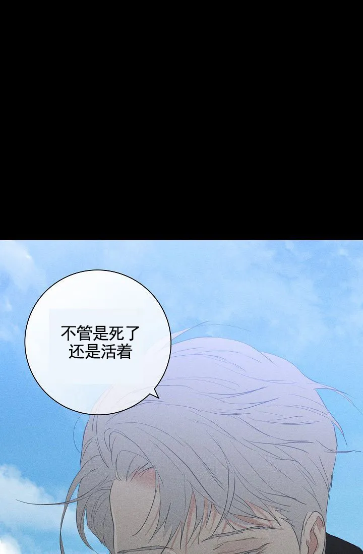 《已婚男》第144话 第15页