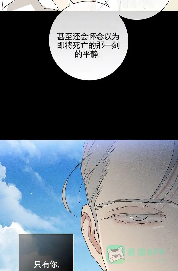 《已婚男》第145话 第56页