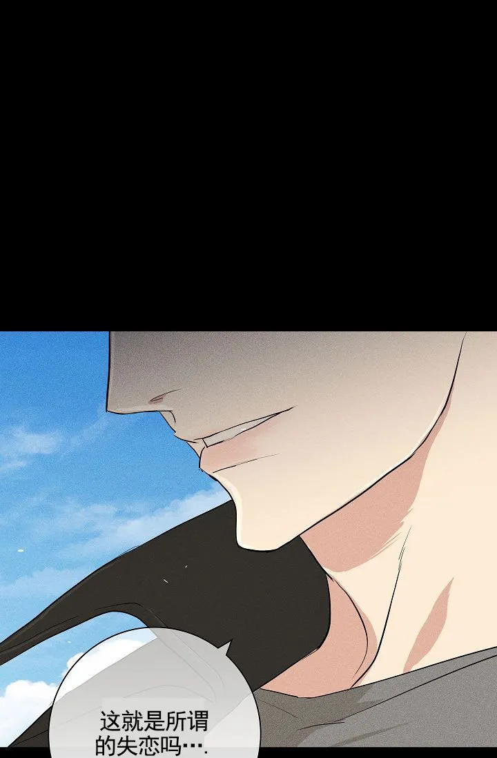 《已婚男》第145话 第63页