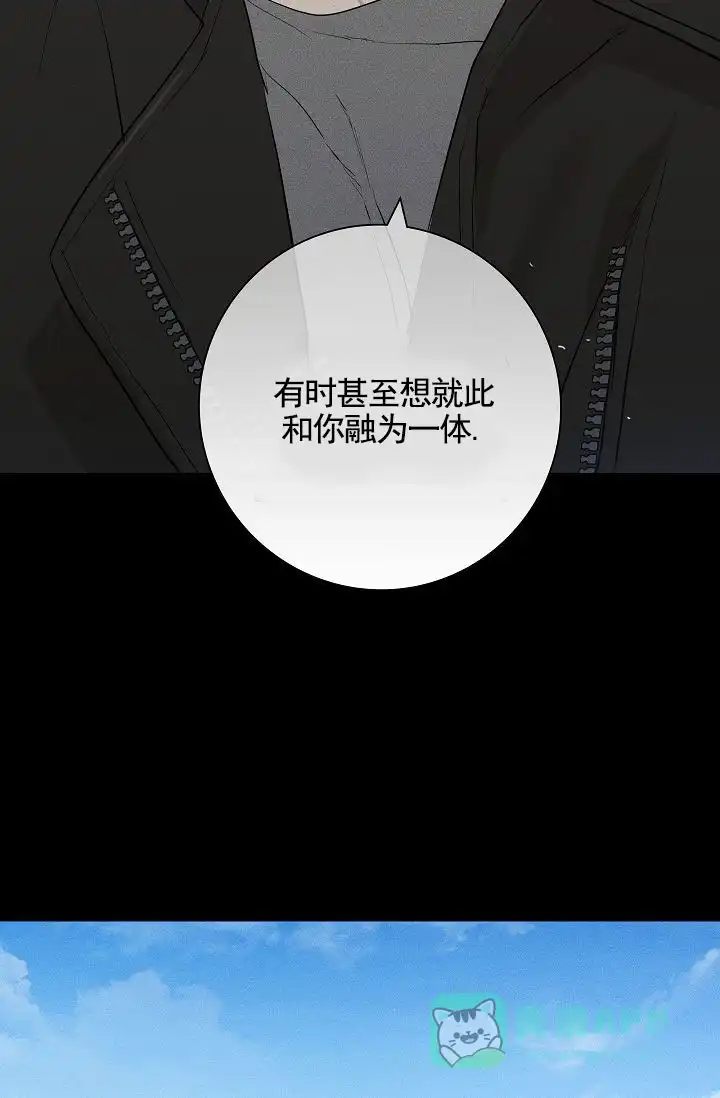 《已婚男》第145话 第46页