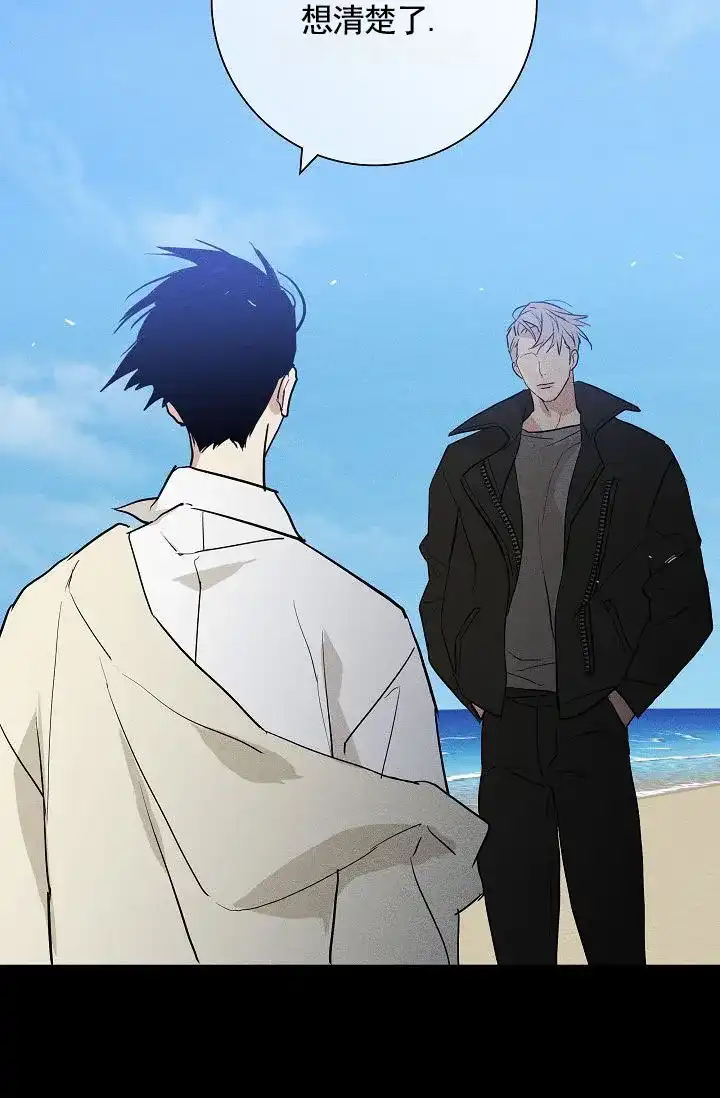 《已婚男》第145话 第22页