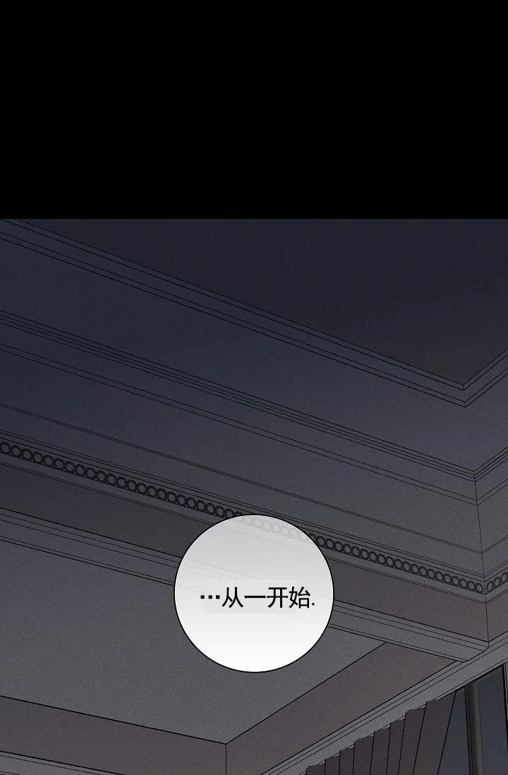 《已婚男》第145话 第5页