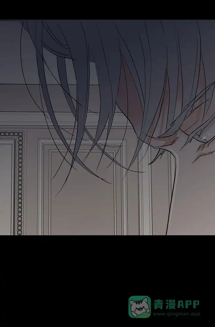 《已婚男》第145话 第11页