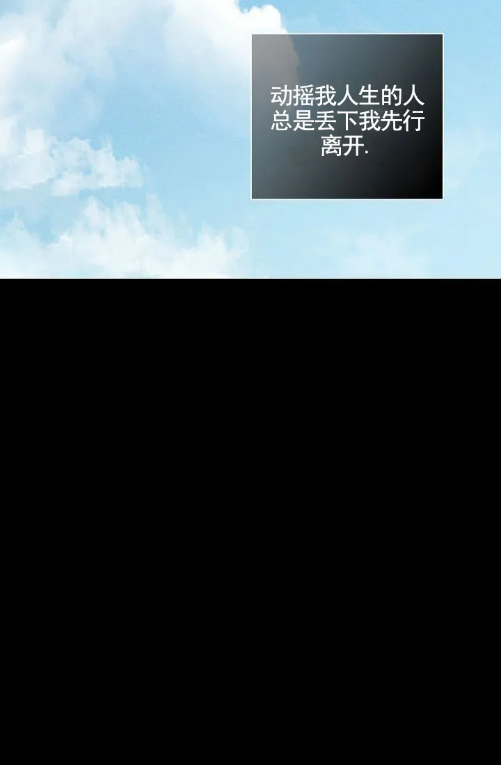 《已婚男》第145话 第72页