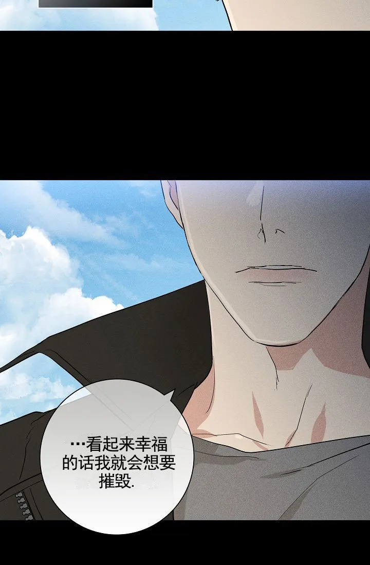 《已婚男》第145话 第58页