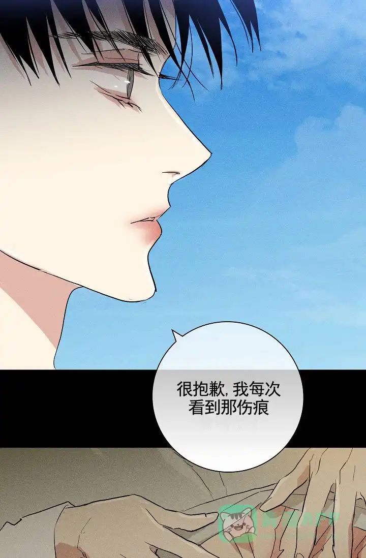 《已婚男》第145话 第31页