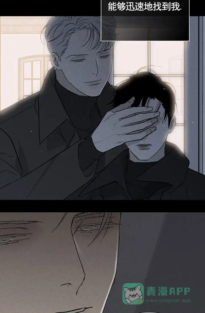 《已婚男》第146话 第56页