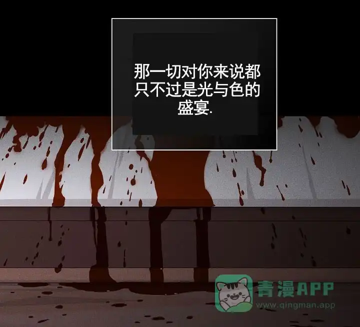 《已婚男》第146话 第1页