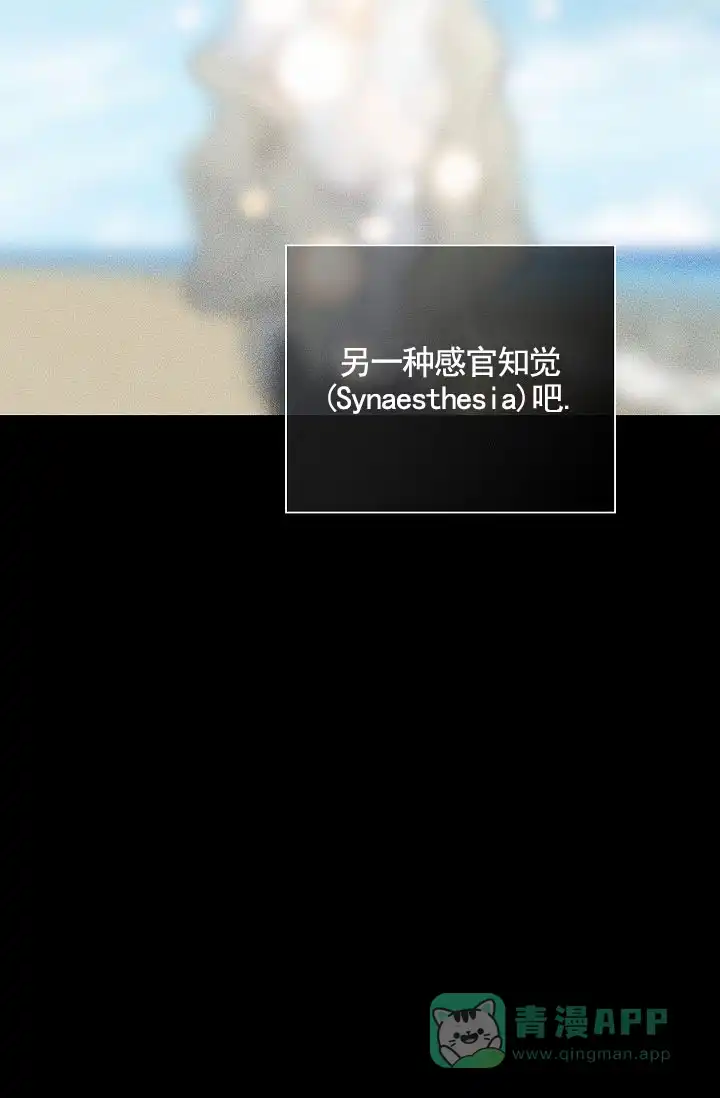 《已婚男》第146话 第61页