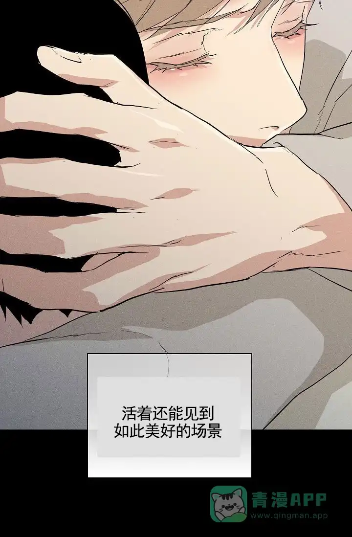 《已婚男》第146话 第36页