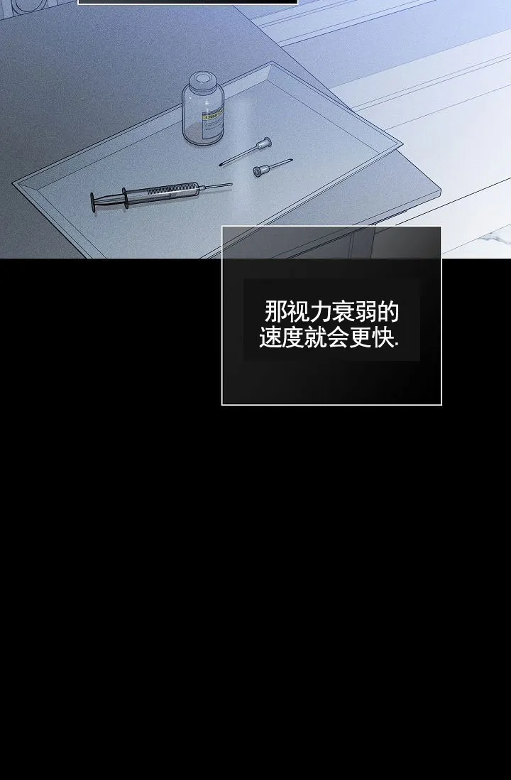《已婚男》第146话 第58页