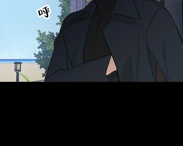 《已婚男》第146话 第25页