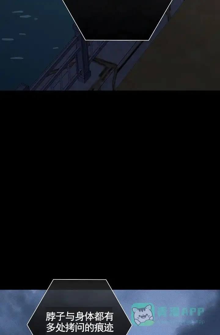 《已婚男》第147话 第21页