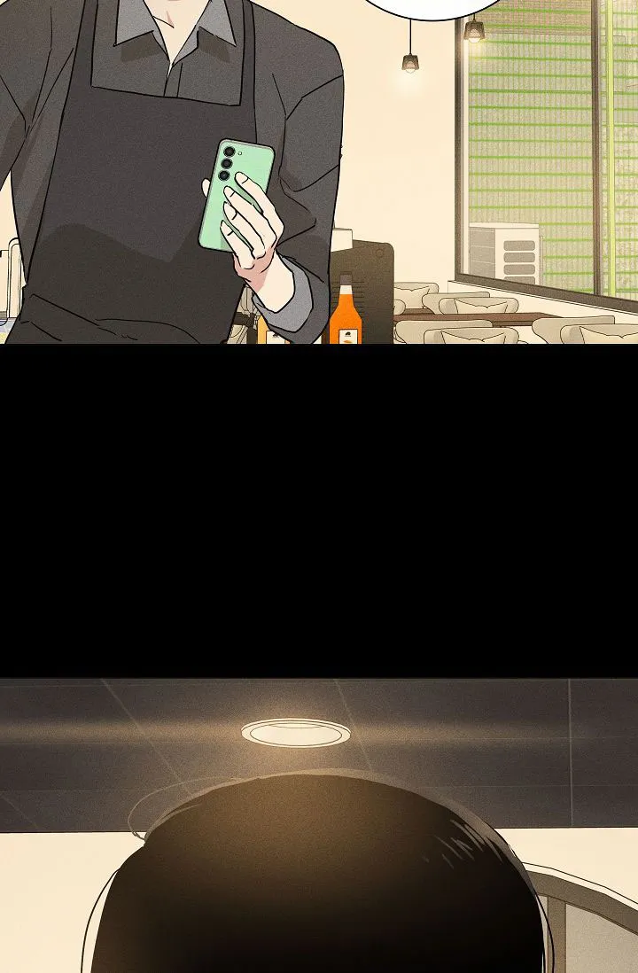 《已婚男》第147话 第3页