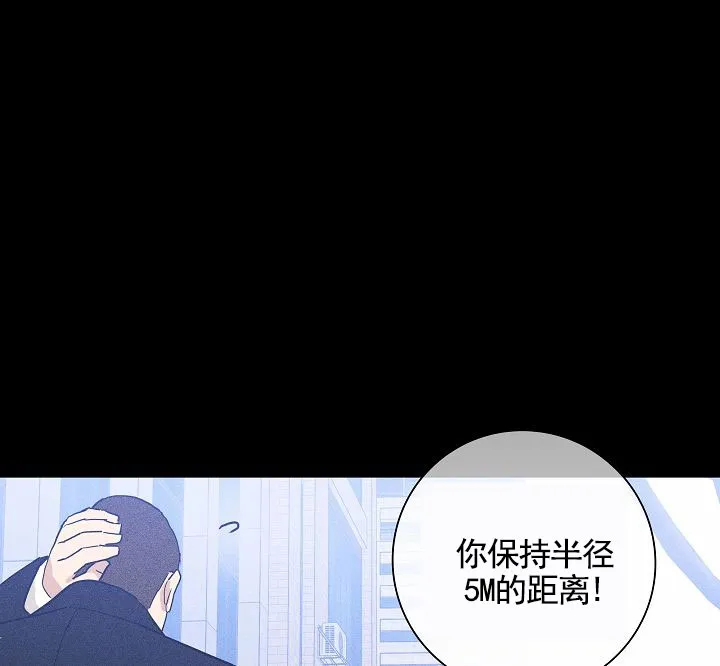 《已婚男》第147话 第14页