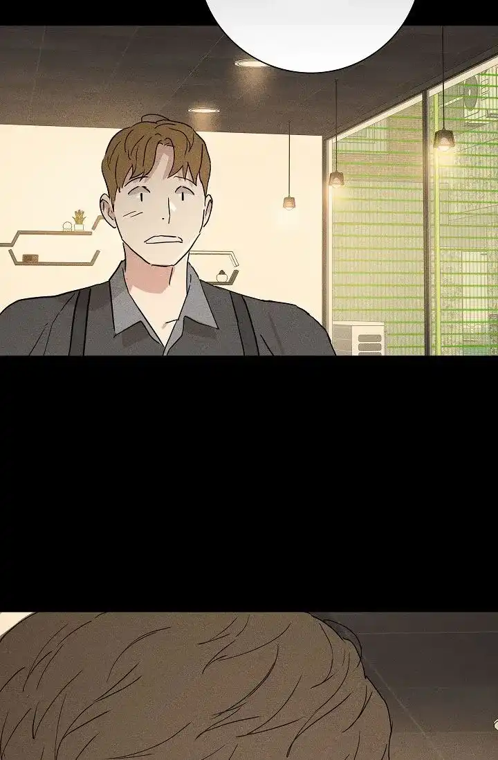 《已婚男》第147话 第9页