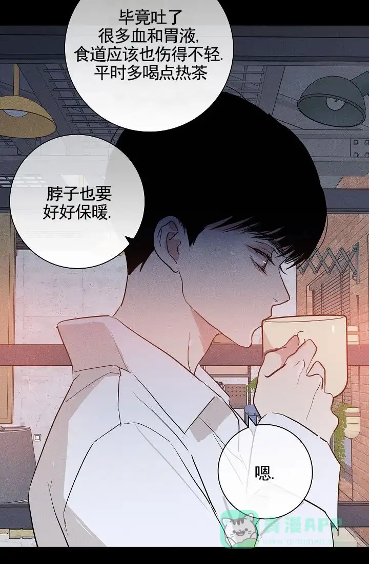 《已婚男》第148话 第1页