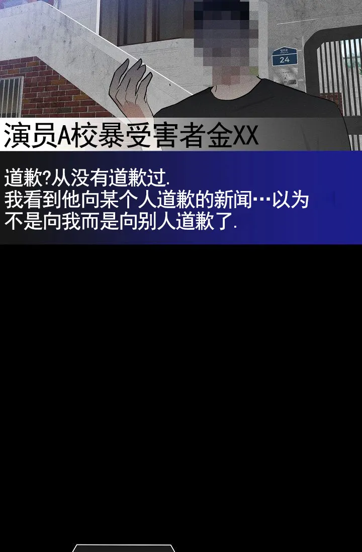 《已婚男》第148话 第48页