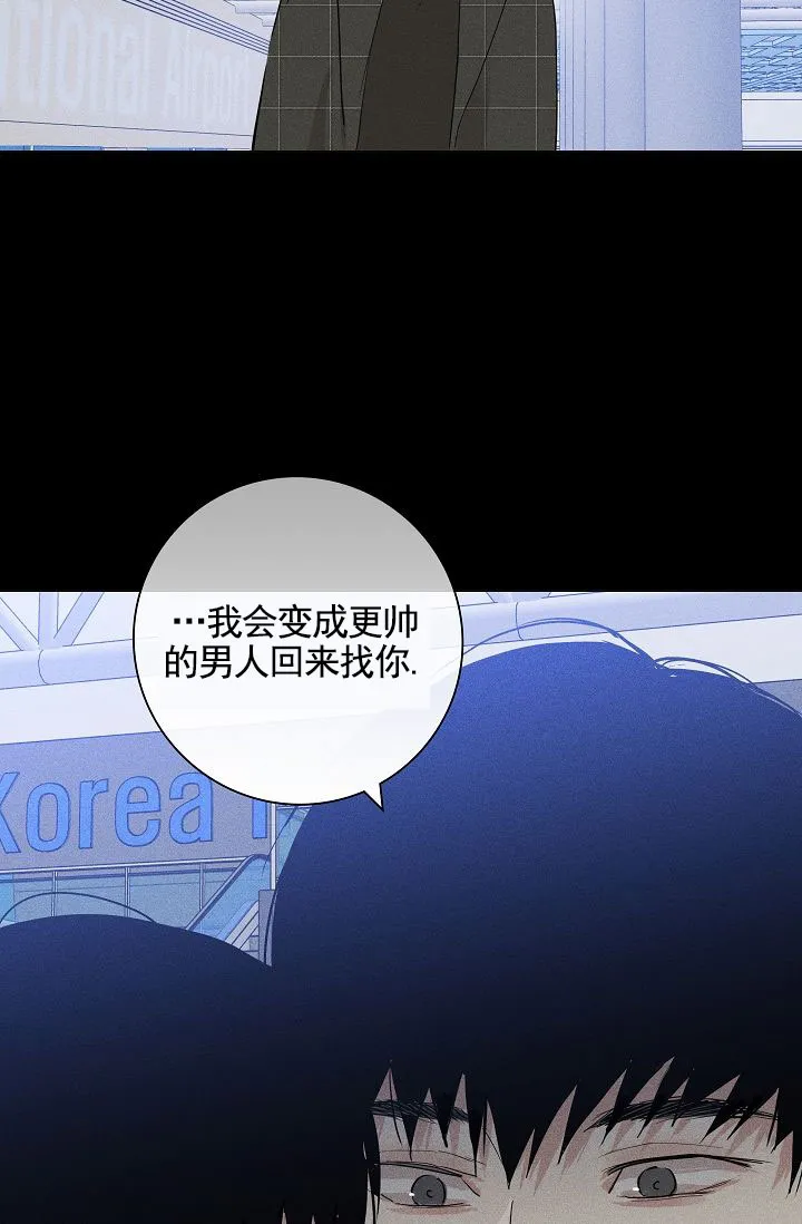 《已婚男》第148话 第38页