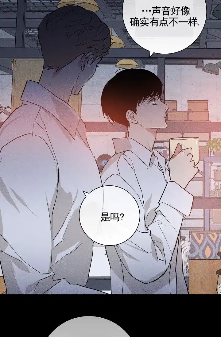 《已婚男》第148话 第57页