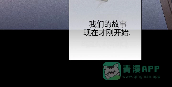 《已婚男》第148话 第21页