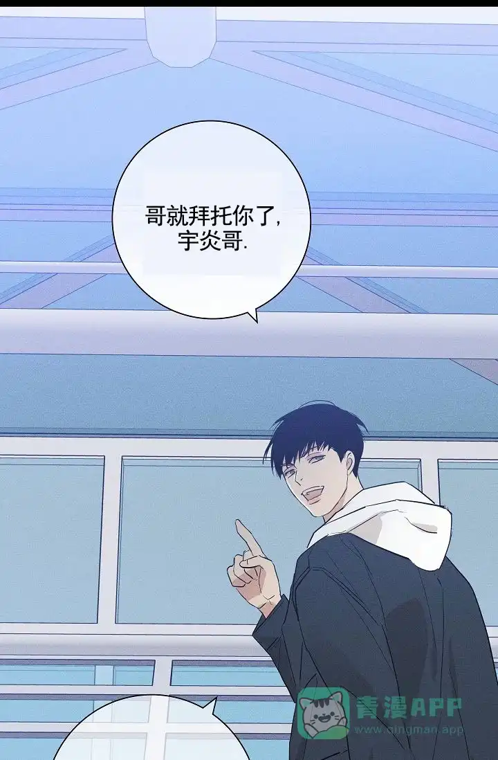 《已婚男》第148话 第41页