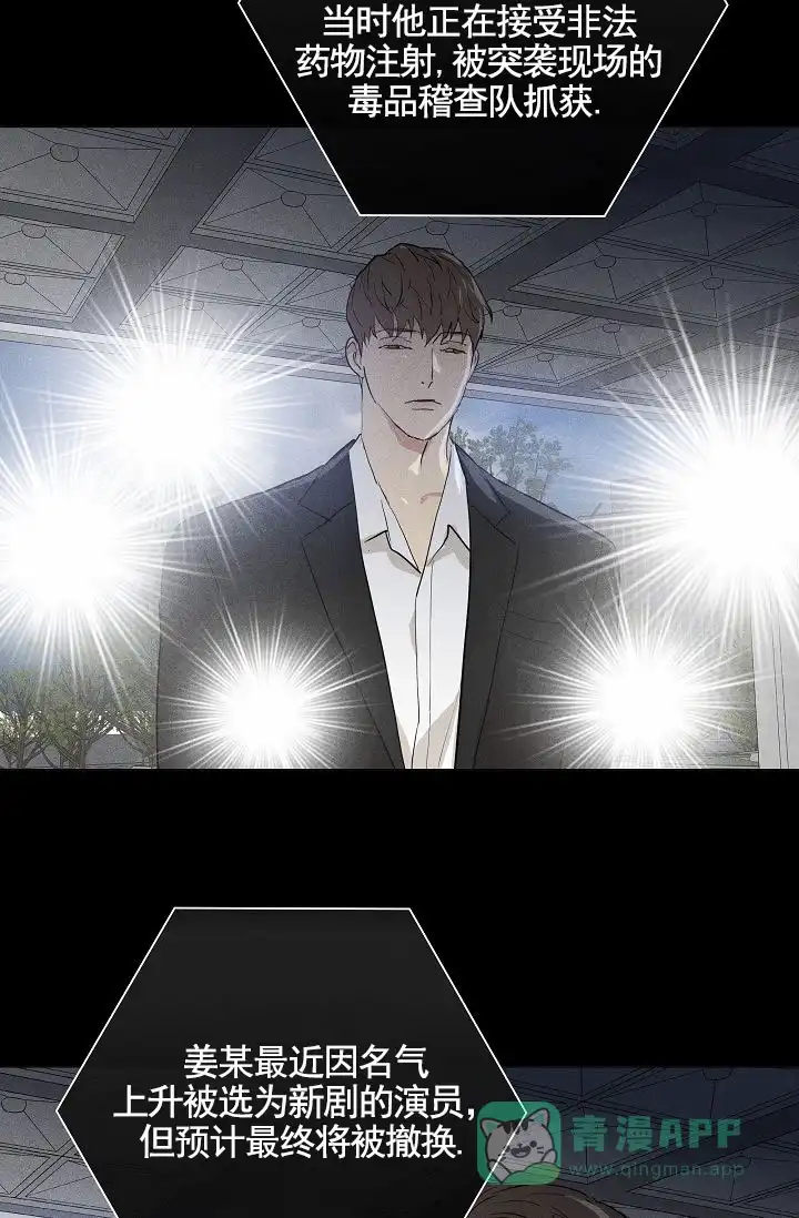 《已婚男》第148话 第46页