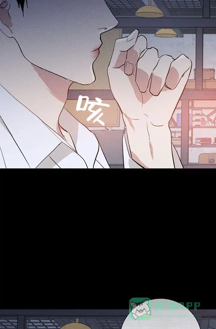《已婚男》第148话 第56页