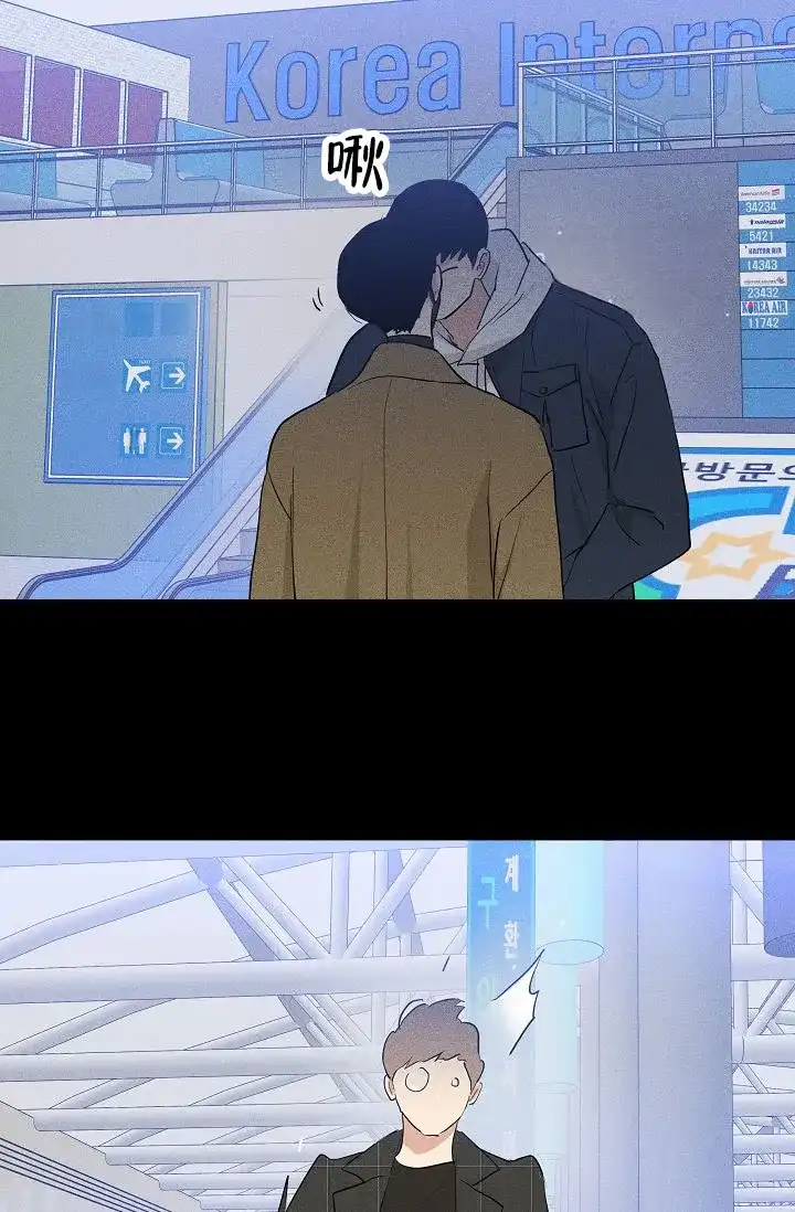 《已婚男》第148话 第37页