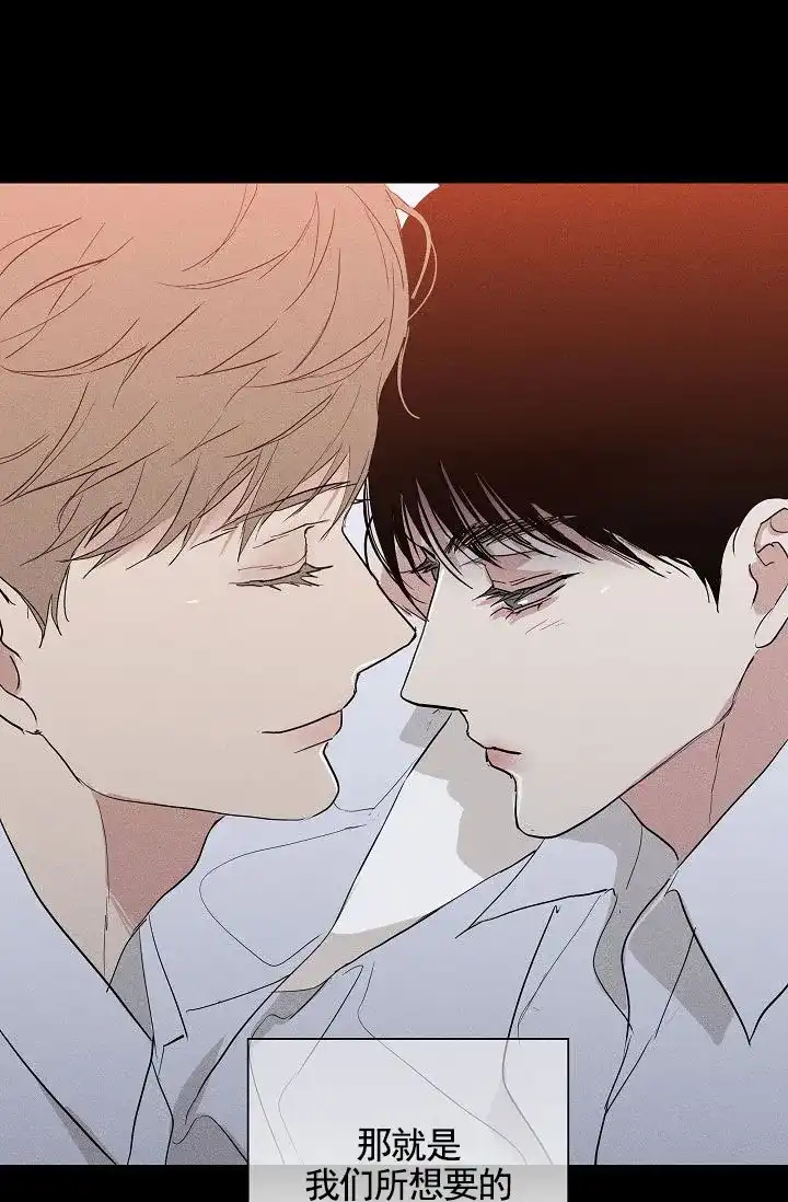《已婚男》第148话 第19页