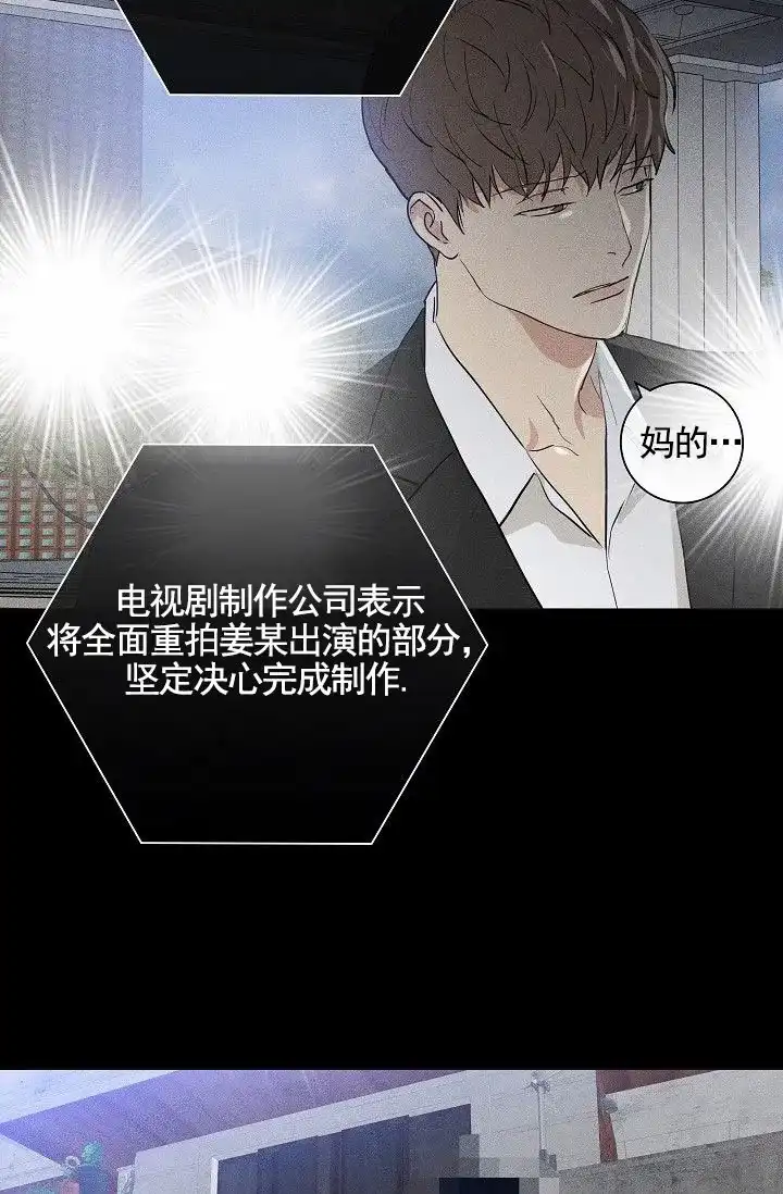 《已婚男》第148话 第47页