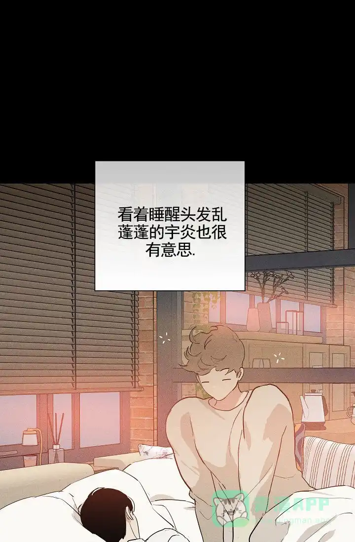 《已婚男》第149话 第46页