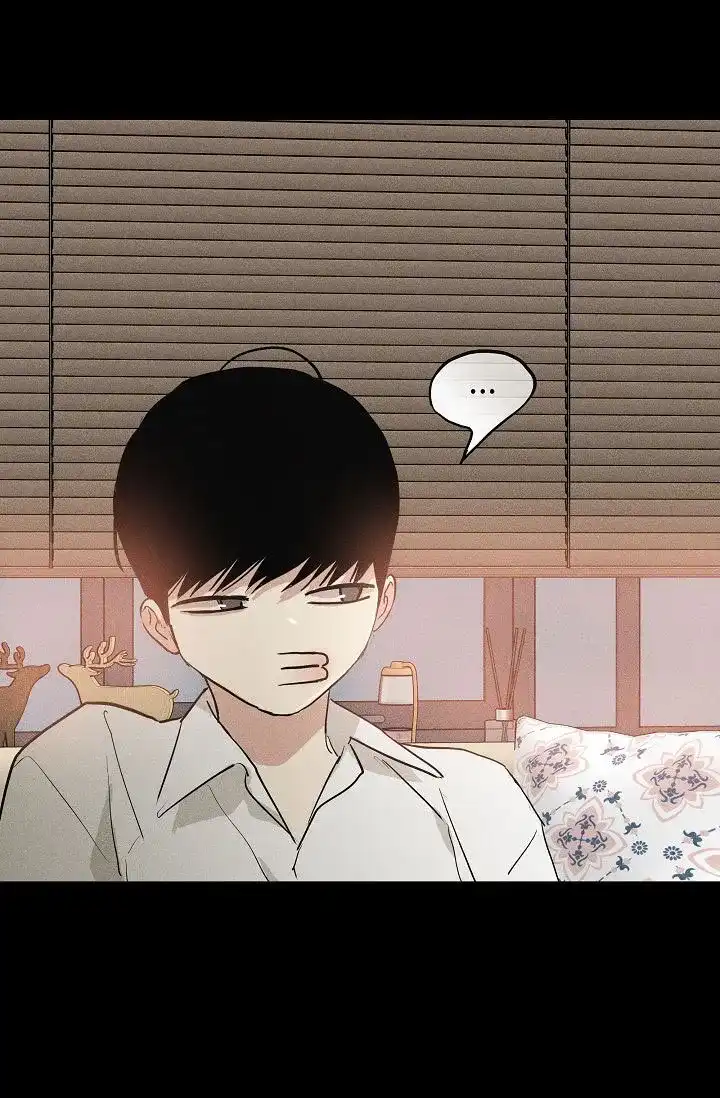 《已婚男》第149话 第28页