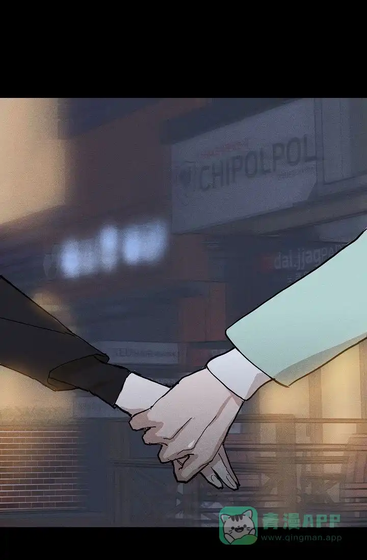 《已婚男》第149话 第16页