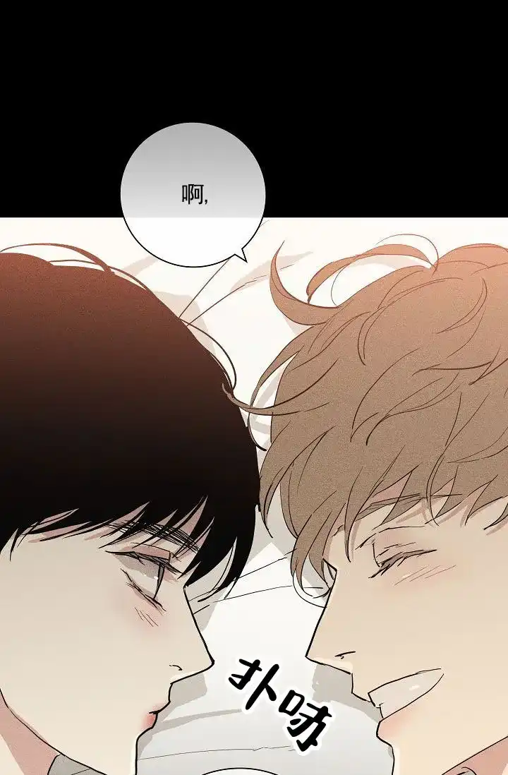 《已婚男》第149话 第18页