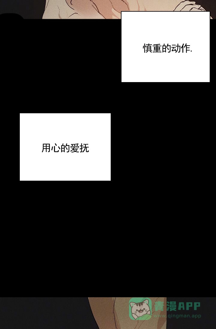 《已婚男》第149话 第56页