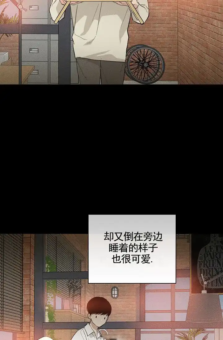 《已婚男》第149话 第59页