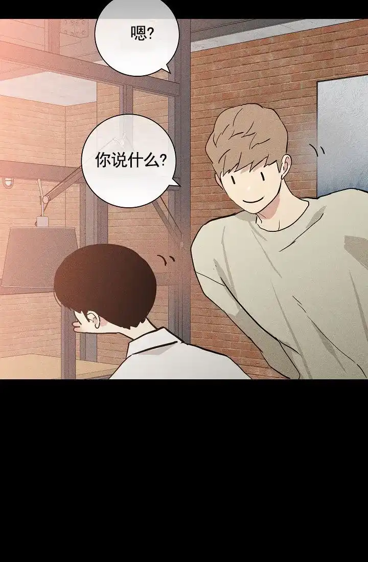 《已婚男》第149话 第30页