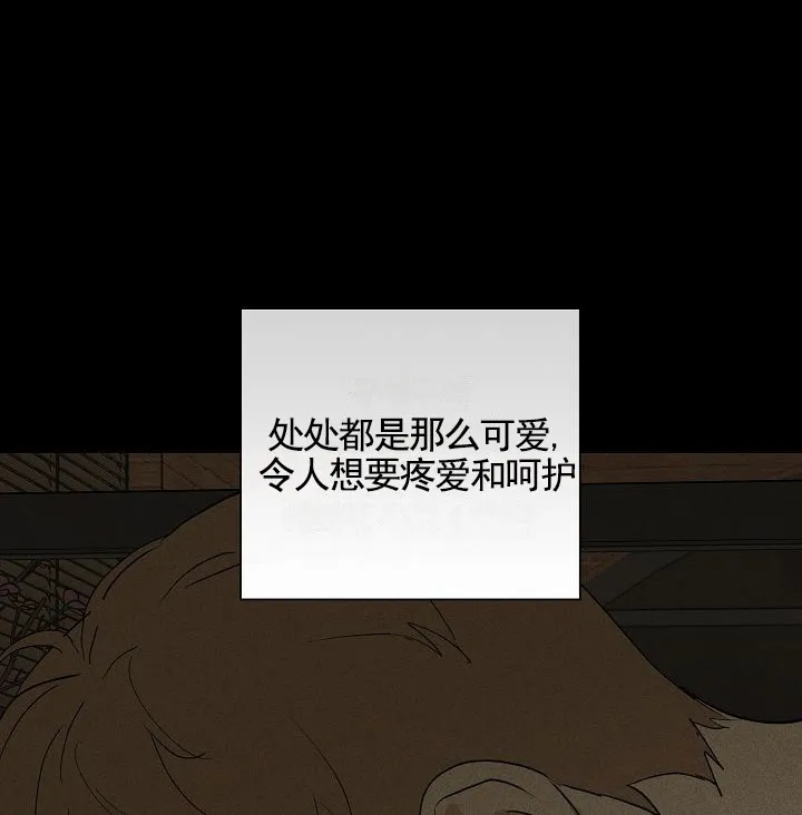 《已婚男》第149话 第38页