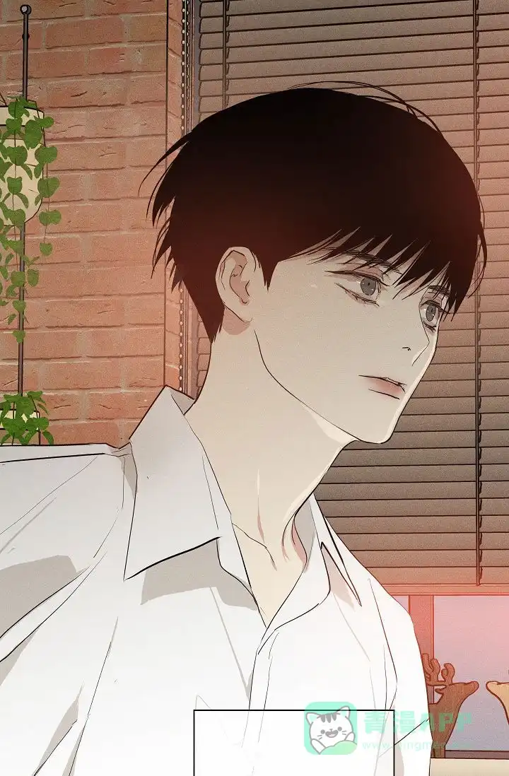 《已婚男》第149话 第6页