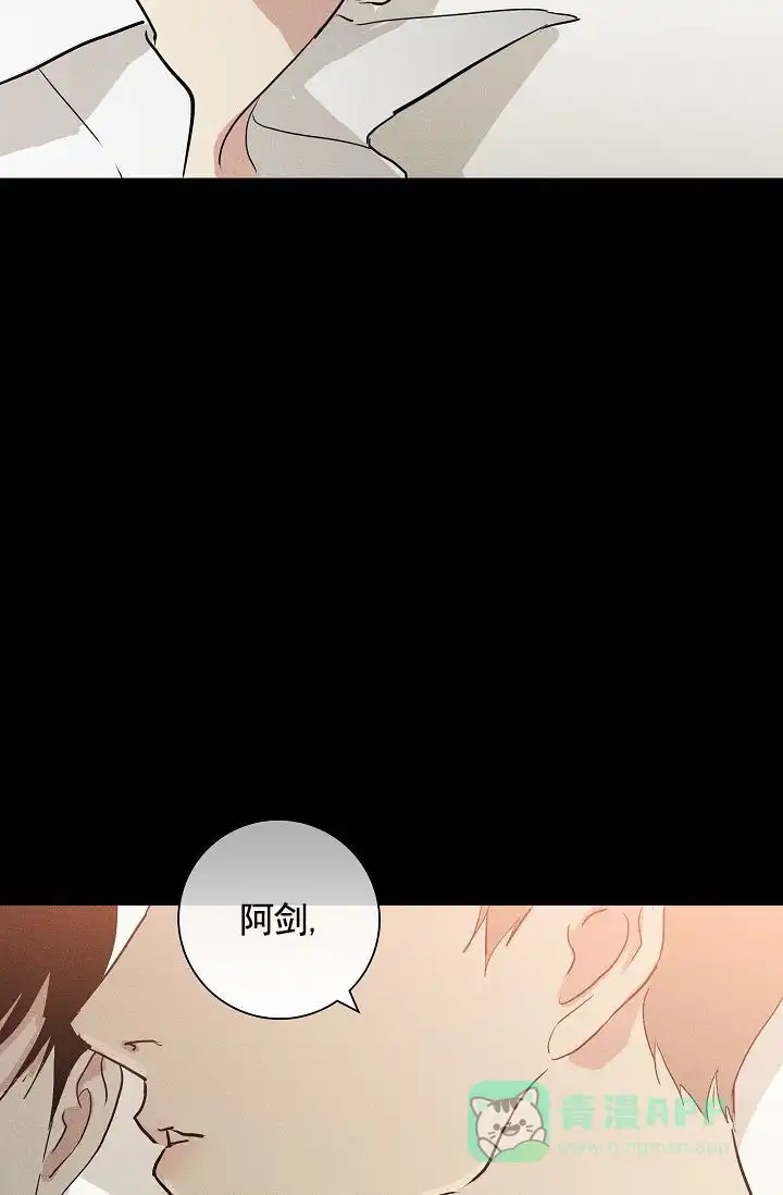 《已婚男》第149话 第21页