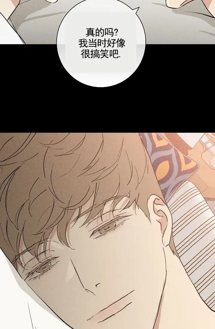 《已婚男》第149话 第19页